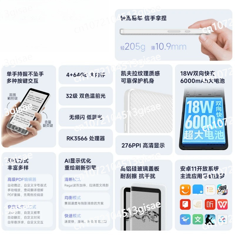 11,4+64GB 6000mAh para leitura - E-Ink Tablet Reader avaliação e preço